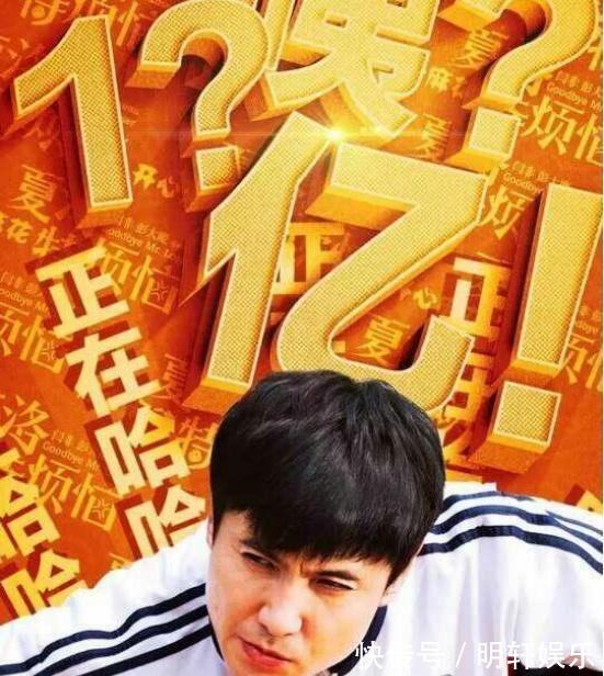 《我就是演员》沈腾助演爆笑连连,章子怡质疑这是考谁呢