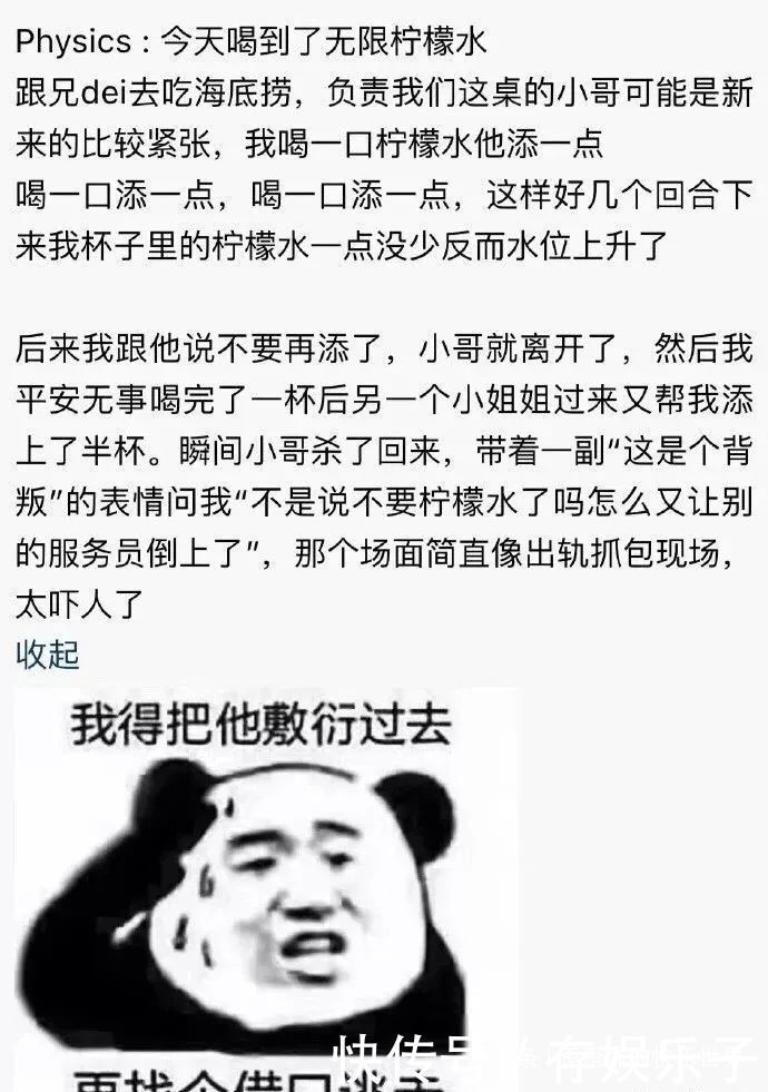  一定不要让海底捞知道你生日！网友分享的经历，哈哈哈