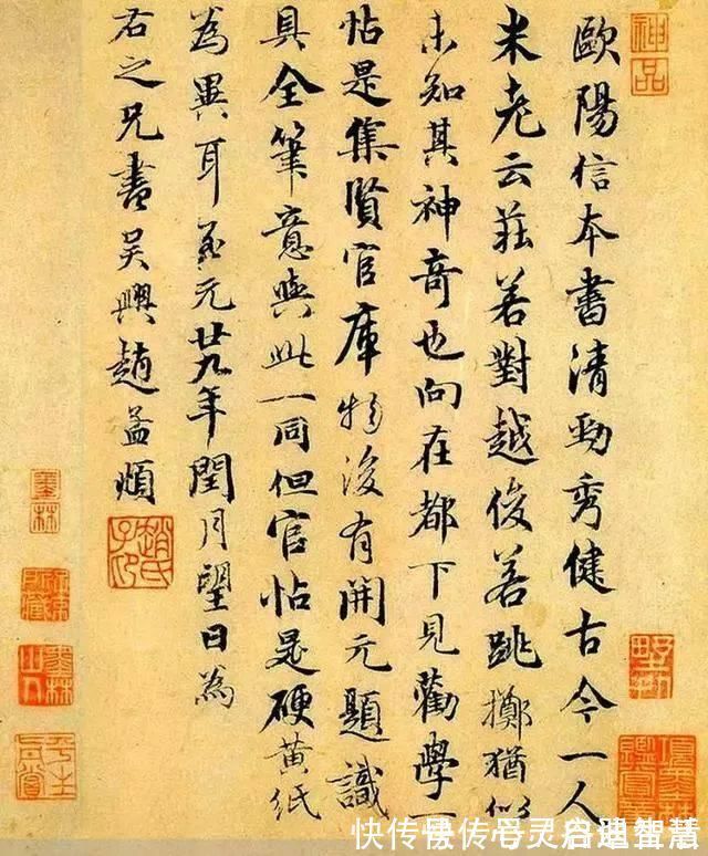 仕元@赵孟頫应召入京,为皇帝写了副对联,忽必烈:做我的兵部郎中吧!