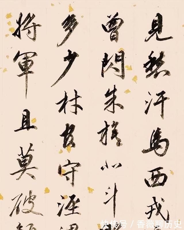 那彦成$清翰林院编修、三朝元老,那彦成行书杜甫《诸将五首》诗卷