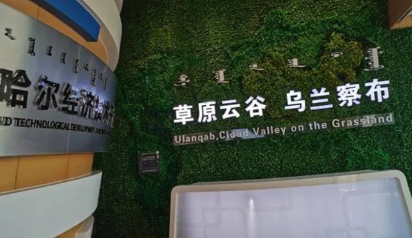 中小企业|华为云在这座内蒙小城扎根，为何会让无数中小企业激动？