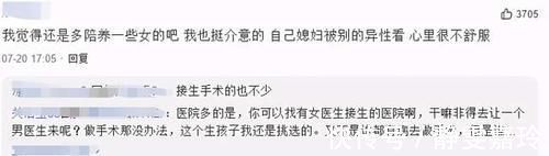 助产士|男医生充当了“接生婆”的角色,产妇的隐私怎么办?宝妈先别慌