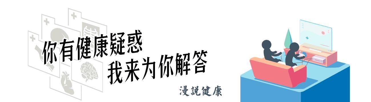 晚上睡觉出现这4个现象，暗示血液已“粘稠如粥”劝你赶紧对照