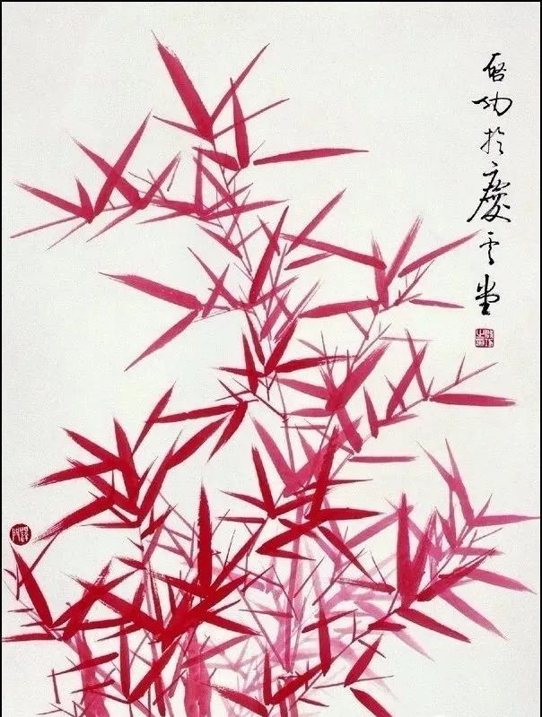 画竹@启功画竹大全,清秀至极!
