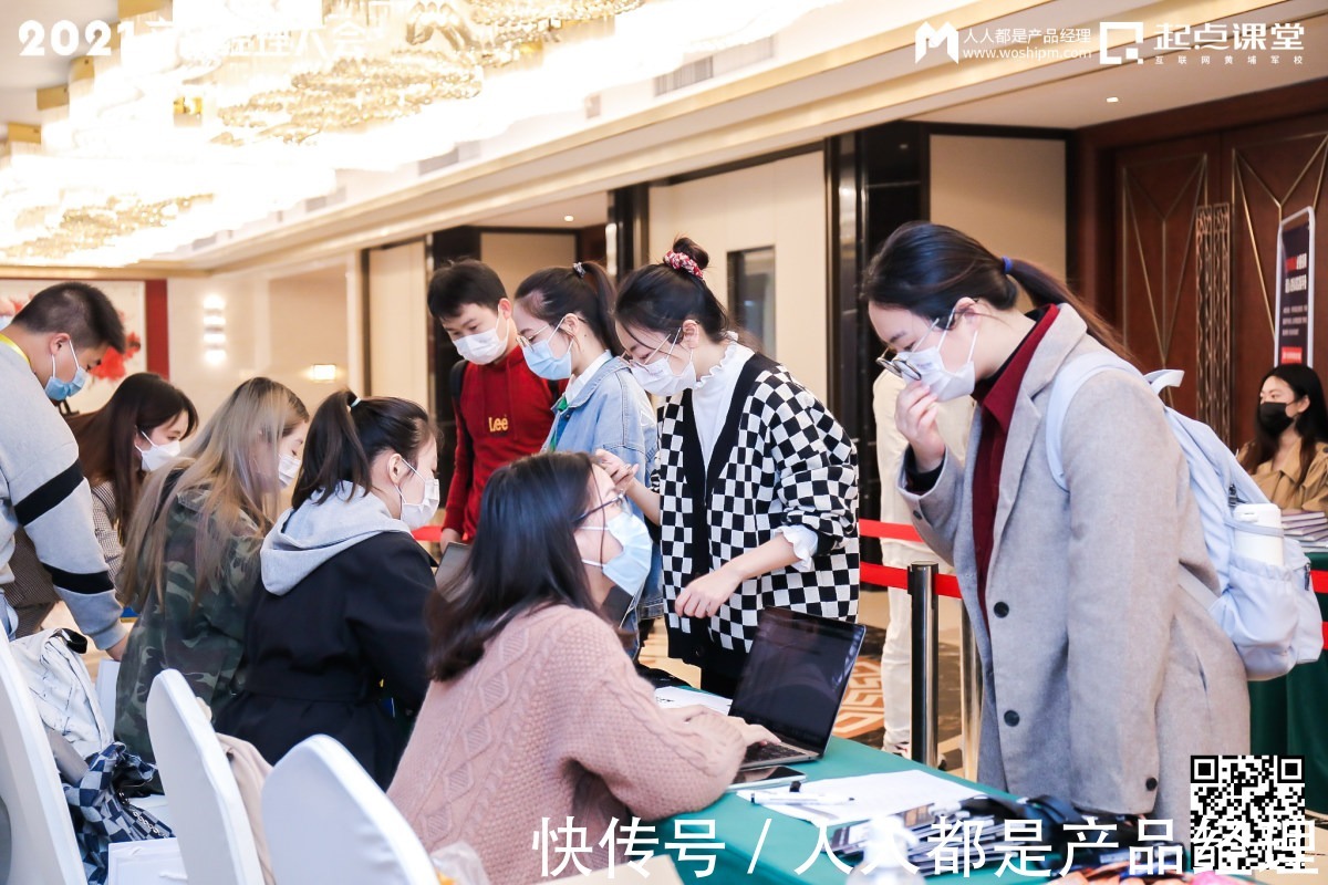 徐剑|只有你变强了,才会被选择——2021产品经理大会·杭州站现场报道