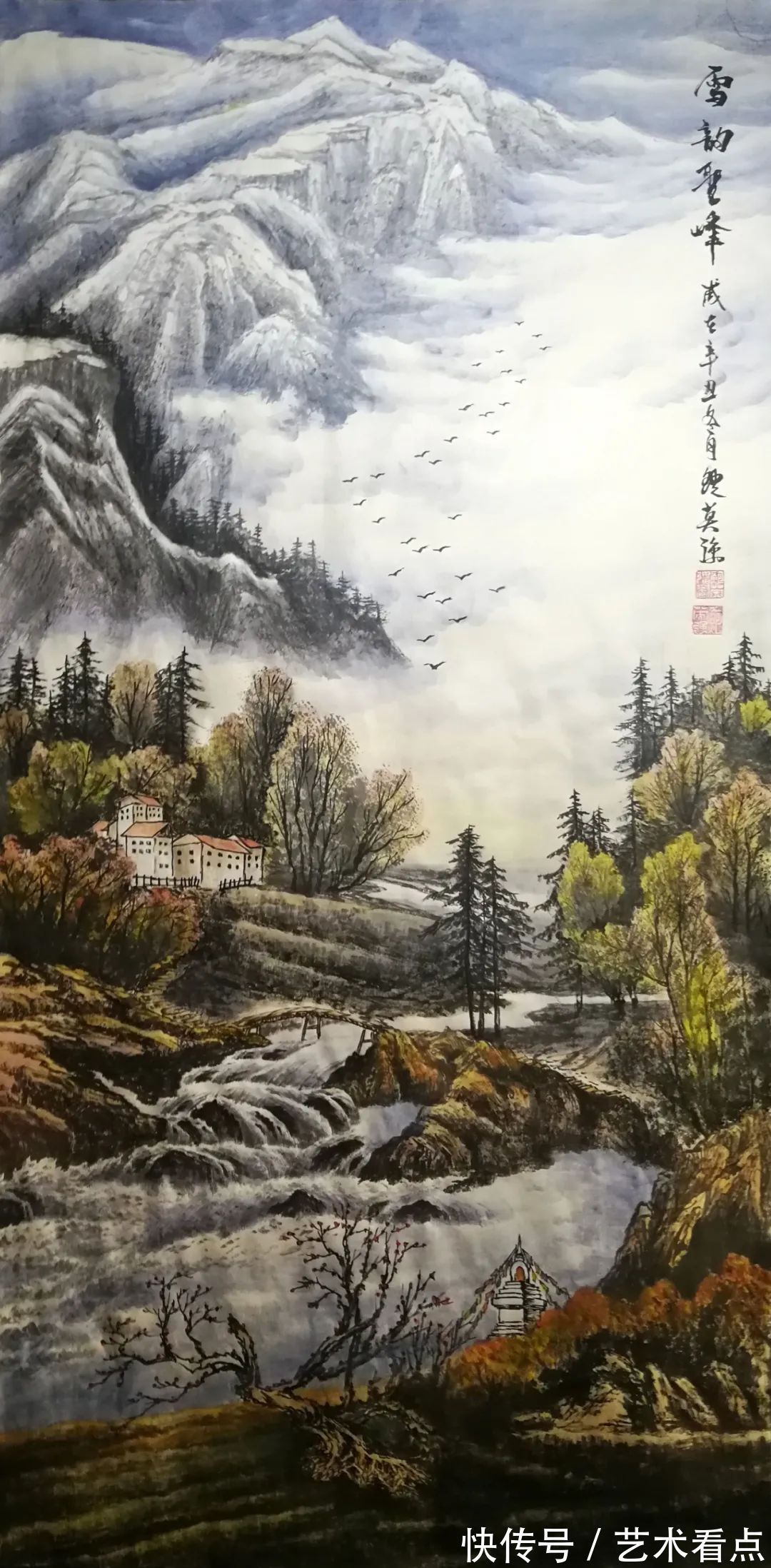 书画$鲍英强 | 福虎迎春·丹青贺岁——全国优秀书画名家作品展