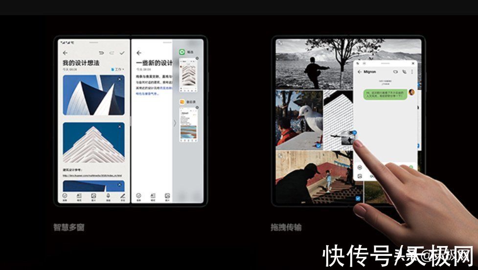 fold|中国移动发布折叠屏评测：华为Mate X2全面胜出，不愧是行业标杆