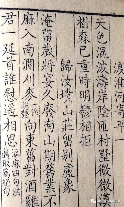 君来$痴情才子写诗千里寻妻,失节妻子捧诗而泣,回了三句诗,令人断肠