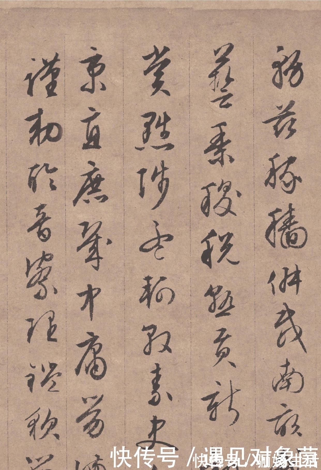 真迹@灵秀之气,自出腕下,文征明真迹《行书千字文》全卷欣赏