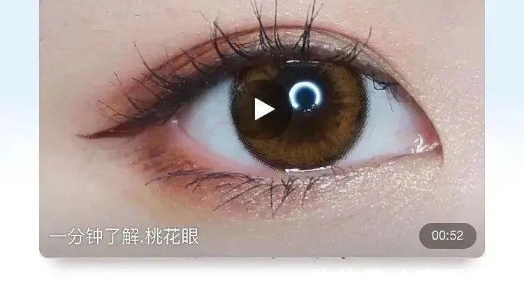 瑞凤眼#刻意的斜眯眼不等于凤眼!这四类眼型告诉你,传统的东方审美有多绝