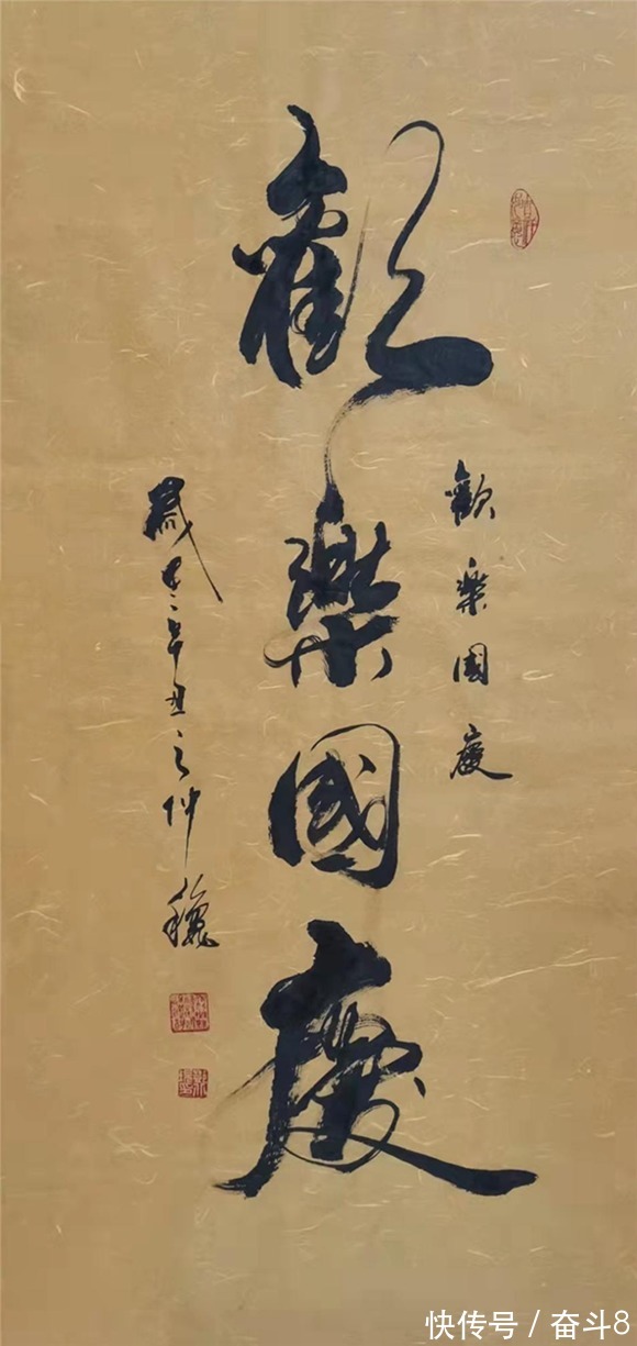 中国书法!中国书画家协会会员邓北坎作品赏析