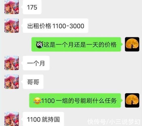 qt:colorful,nbbdpp_-10000,nbbscoreee_-10000,nbbstratest_1|梦幻西游:租号抓持国划算吗?每个月1100，要抓34只持国才能回本