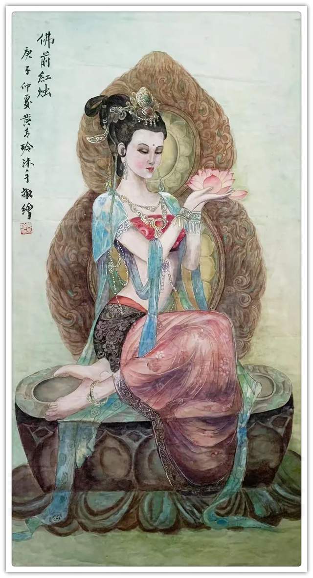 艺术展|「书画文化·大视野」黄青玲线上艺术展