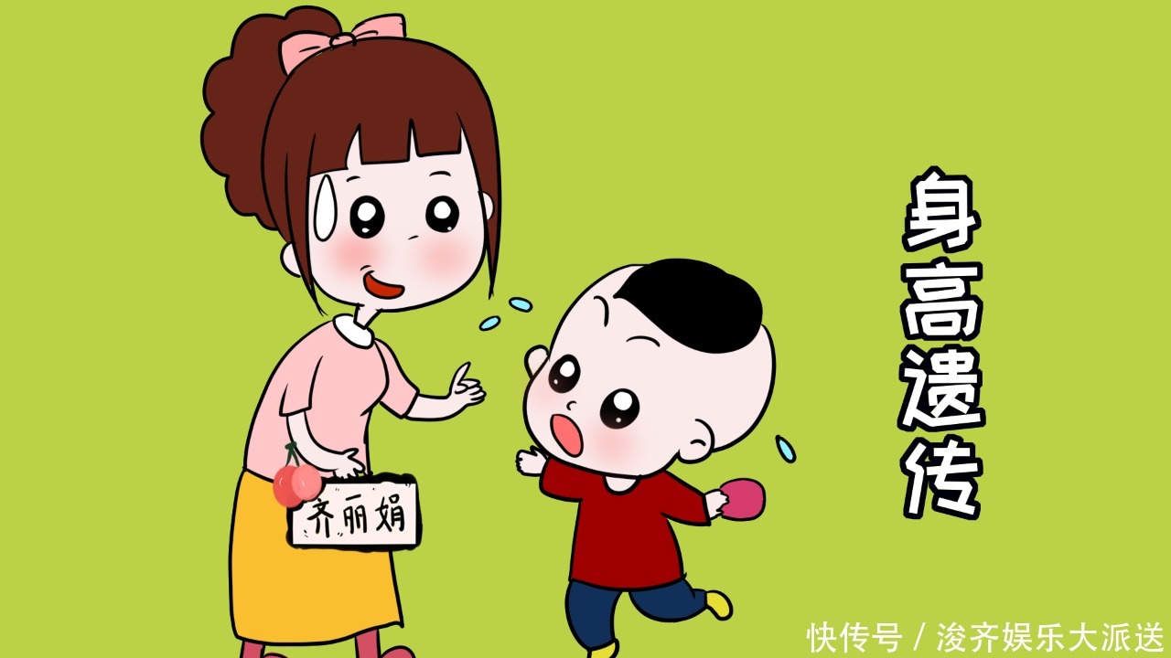 骨龄|孩子个子矮不一定是天生,发育晚的可能性别忽视,两者如何判断