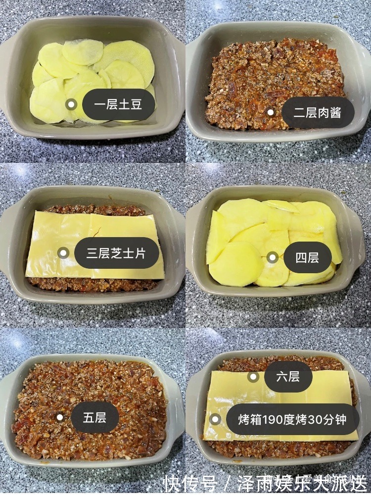 减脂期美食!芝士焗茄汁肉酱千层土豆!