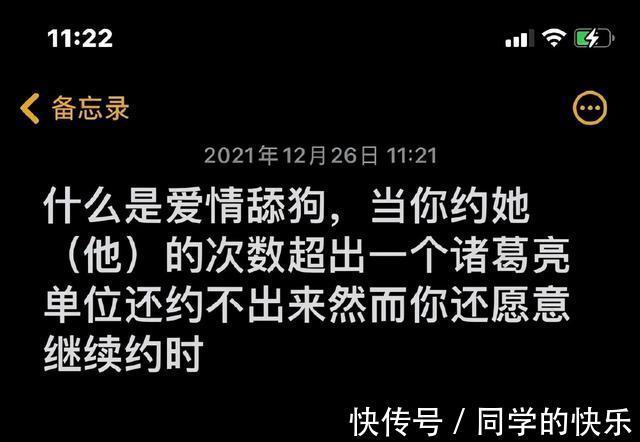 |翻开前信誓旦旦:这一定是米奇 冷段子2023