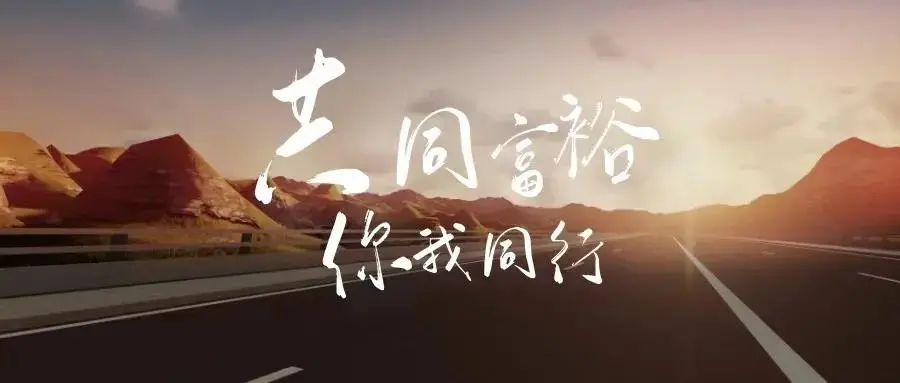 灵香店村|洪家这个村，童装致富每一户！