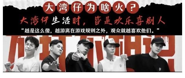 祝君好|xswl，大湾区哥哥人设曝光了，陈小春张智霖的又精准又好笑哈哈哈