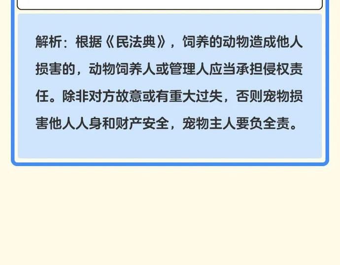  宪法进|“法”就在身边，白云区正式启动“宪法宣传周”活动！