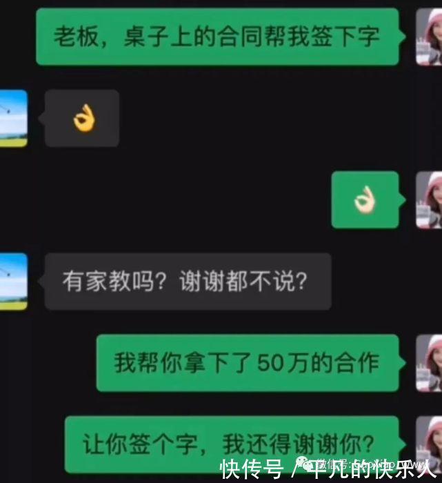 |搞笑图片:怎么办?在线等