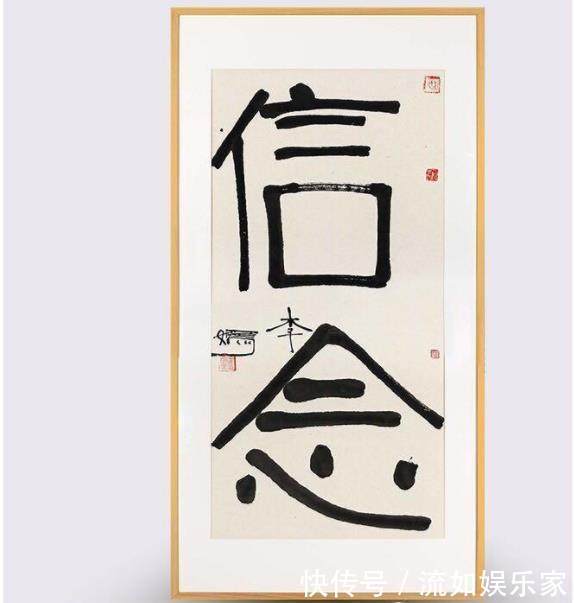 王菲女儿李嫣绘画作品拍卖出90万高价，网友说，值这个钱