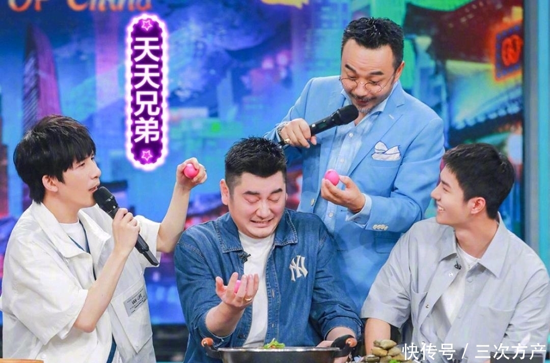 停播|《天天向上》官博换头像,置顶内容让人泪目