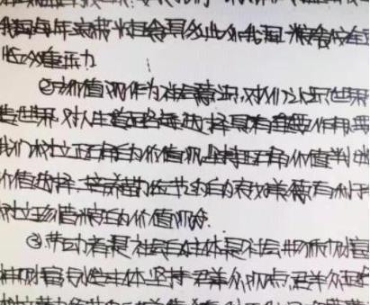 高中生!高中生独创“楔形”字体火了,没有一笔是拐弯,老师看后浑身不适