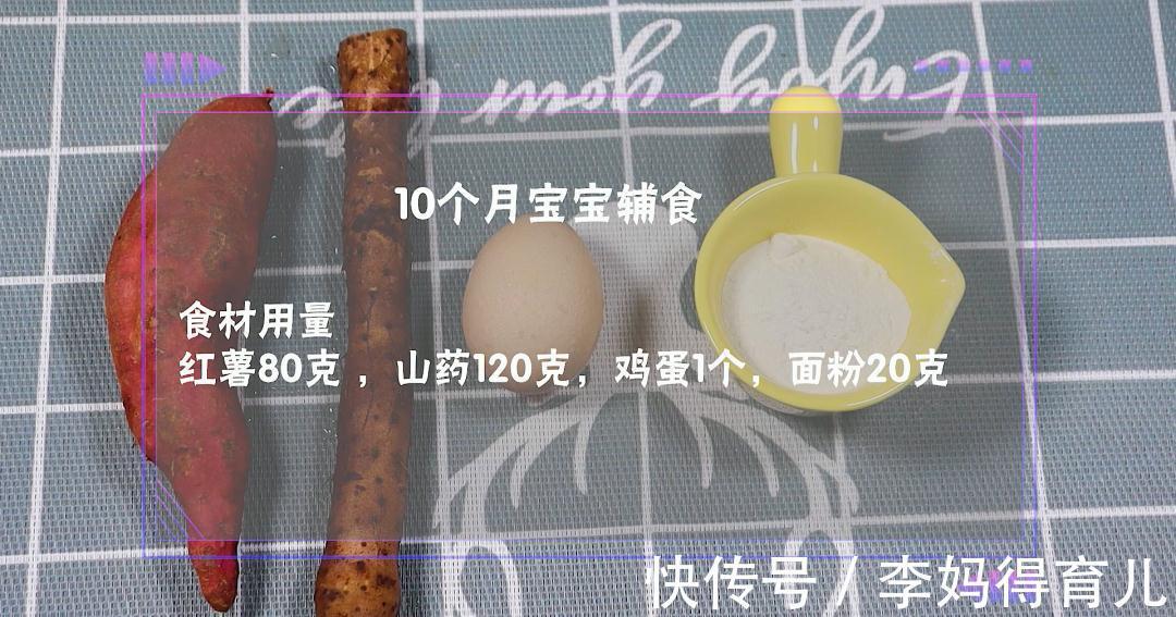 健脾补脑第一名，宝宝吃一口就爱上，比蛋糕好吃百倍，常吃猛长个