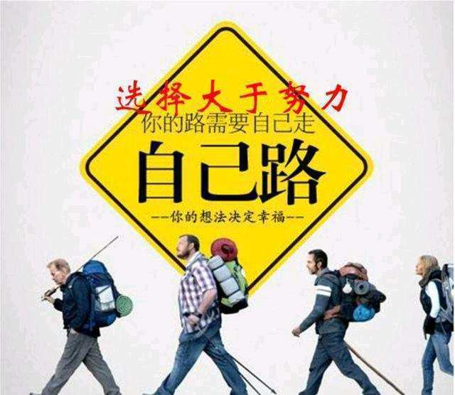 栗子君|普通家庭的孩子,长大“最好出路”是当老师和医生?原因引人深思