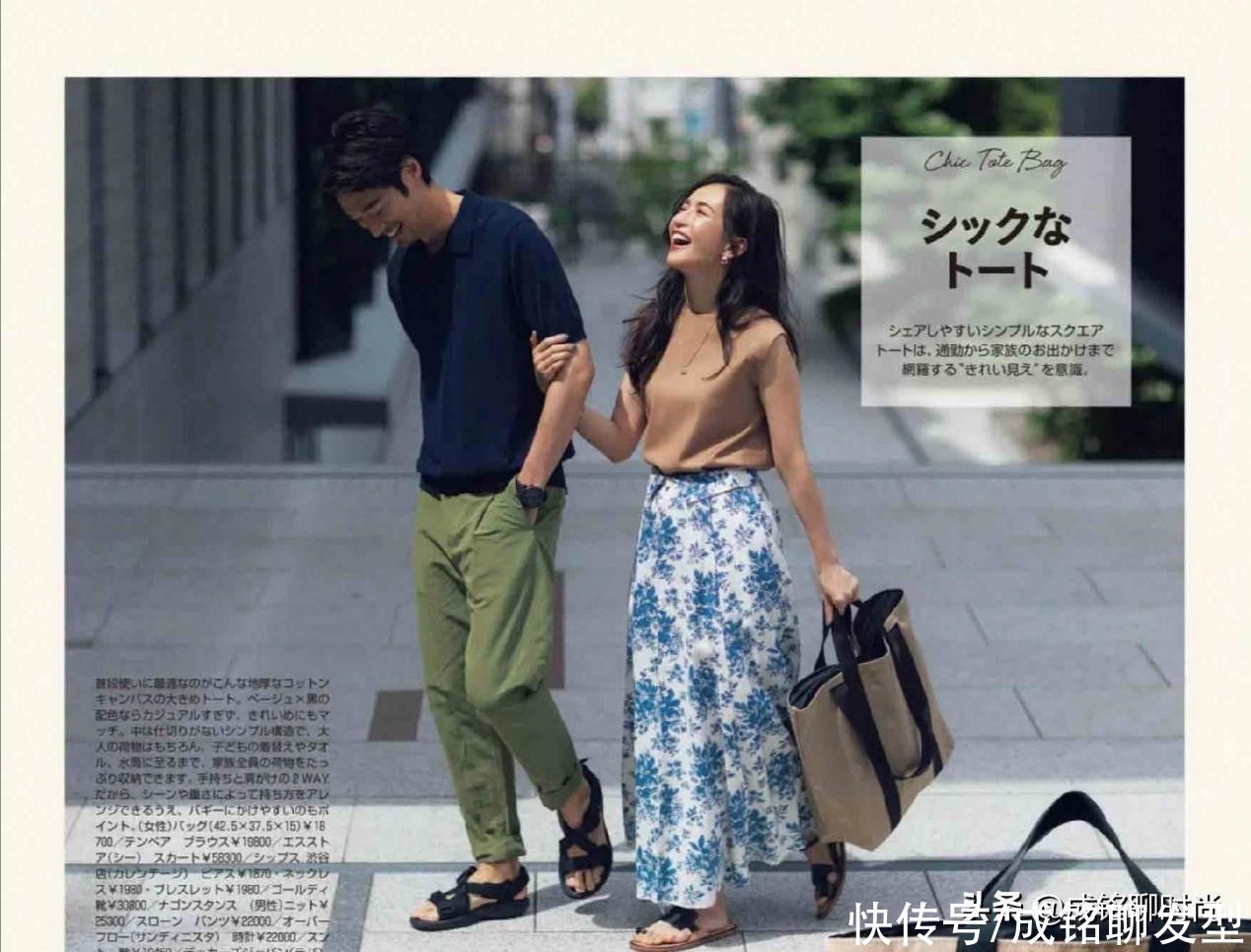 时尚|夏装要简单更要时尚，试试“T恤+半身裙”衣搭，清新随意还显瘦