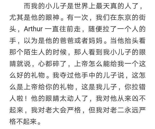 “阿瑟請坐”火了，我無法再直視陳凱歌