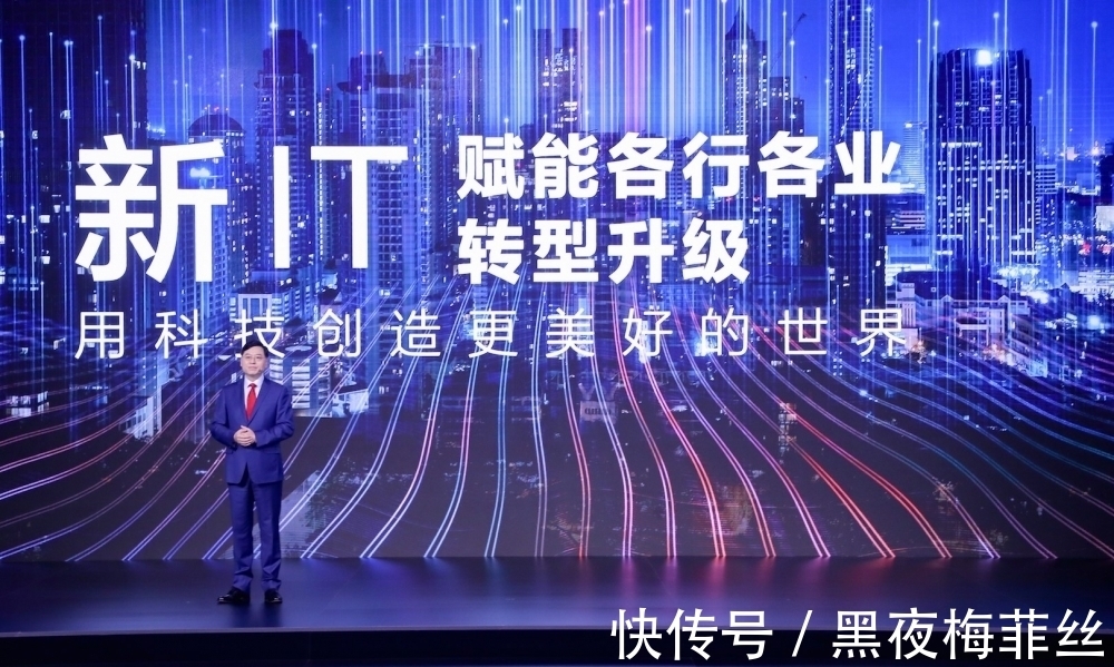 联想|联想集团转型战略再升级,“一切皆服务”重塑万亿新IT市场