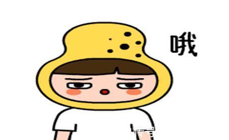 |幽默笑话:女同事大半夜的问我借钱,还要谈工作,这不是有病吗?