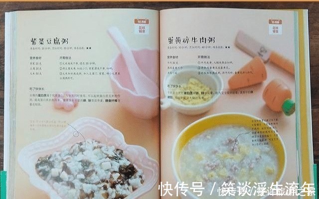 米粉|宝宝多大不用吃米粉到这个月辅食要多样化,不然孩子营养跟不上