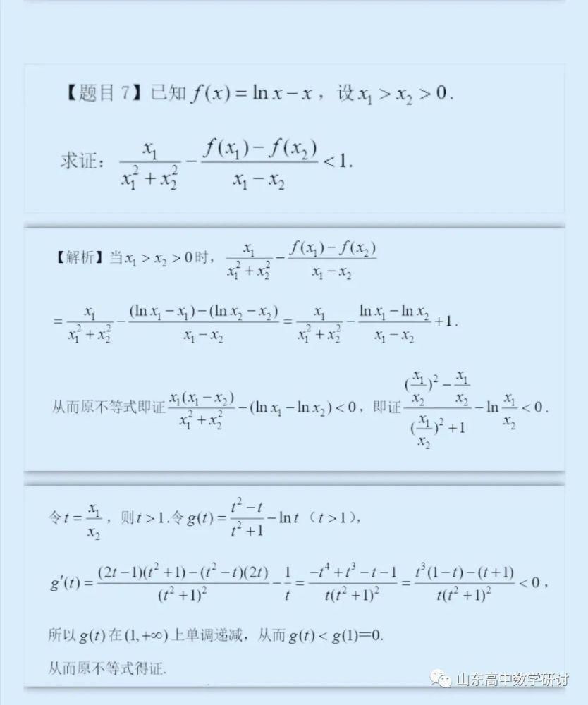 解决|双变量问题的解决策略