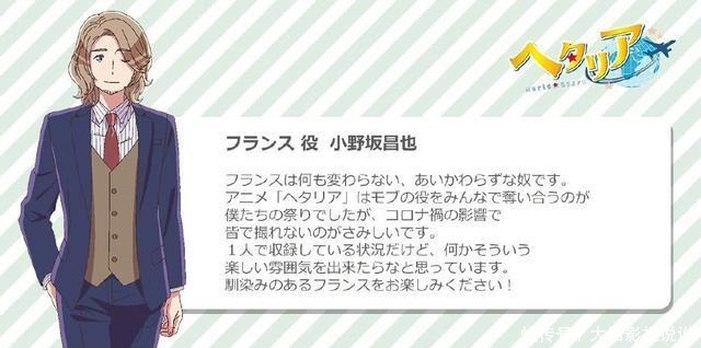 黑塔利亚德国声优