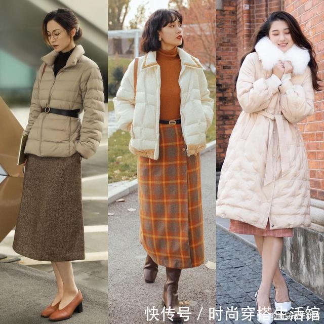 穿搭 羽绒服下面不一定配裤子,真正见过世面的女人,备上这几款就够了