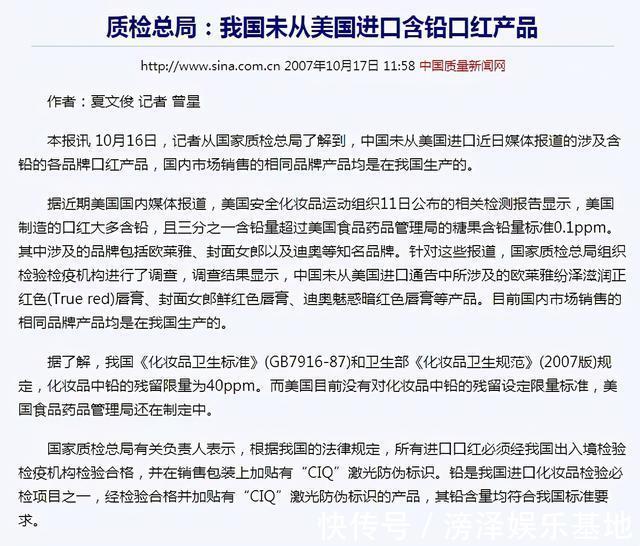 过敏性皮炎|被追捧的野生化妆品,正在摧毁中国女孩的脸