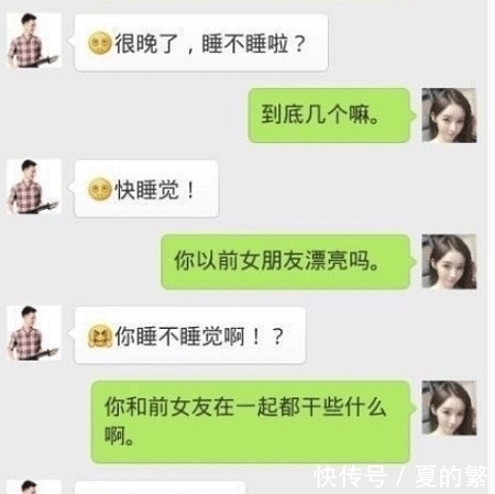 |搞笑段子:去公司面试,想不到面试官是前妻,她过来悄悄的说…