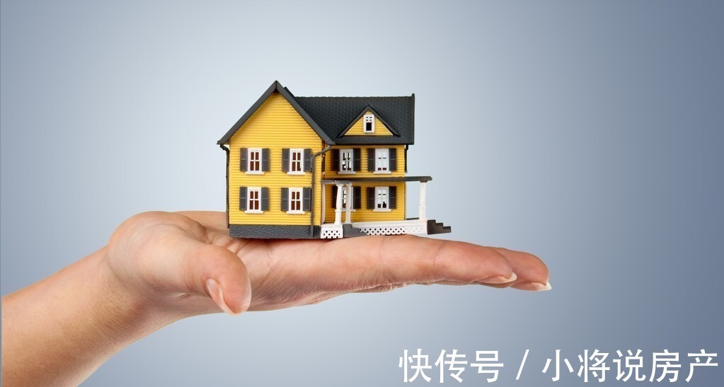 贷款人|到家了分享：哪些房子不得设定抵押或抵押时受限？