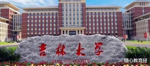 东北很“低调”的6所大学，本地人不想报，外地人却拿它当个宝