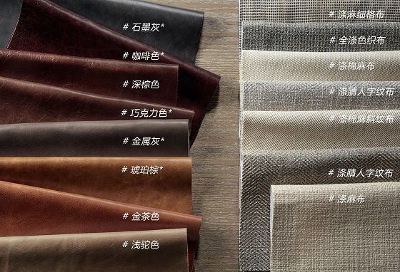 绅士|HarborHouse新品丨再显低调绅士品格的沙发选择