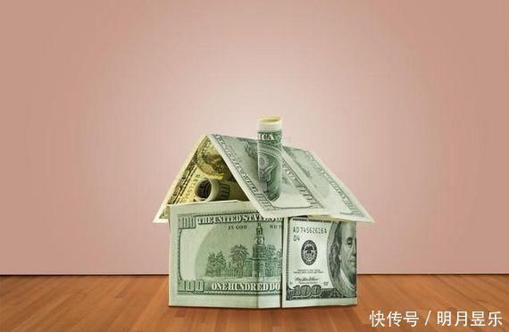 利息|房贷“越长越好”还是“越短越好”?银行经理透露:不少人白送钱