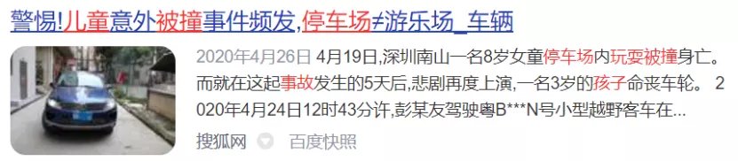 洞洞鞋|再热，也不能这样给娃避暑！私处感染、扁平足，都和TA们有关