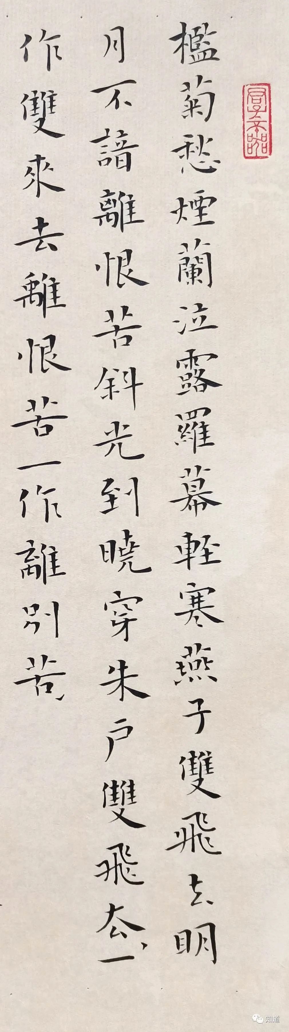 尺素|书法的艺术性到底是什么?什么样的书法作品会被认为缺乏艺术性?