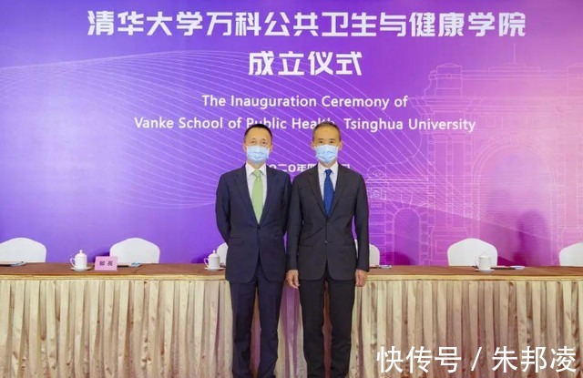 李嘉诚|地产大变局？离开万科4年，70岁王石却成了被羡慕的人