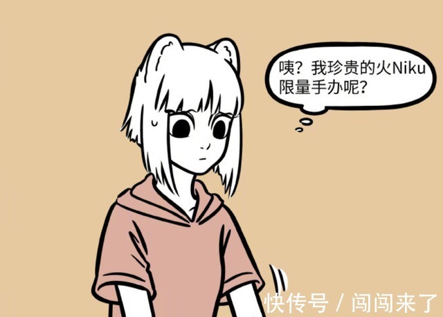 垃圾箱|非人哉：当九月把自己的限量手办弄丢了，垃圾箱就成了寻找之地