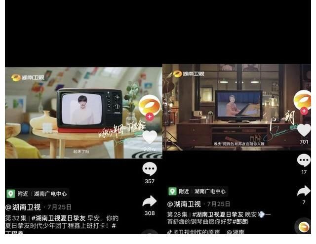 夏日|连续一个月的夏日陪伴,这档电视“青春企划”如何真正打动观众?