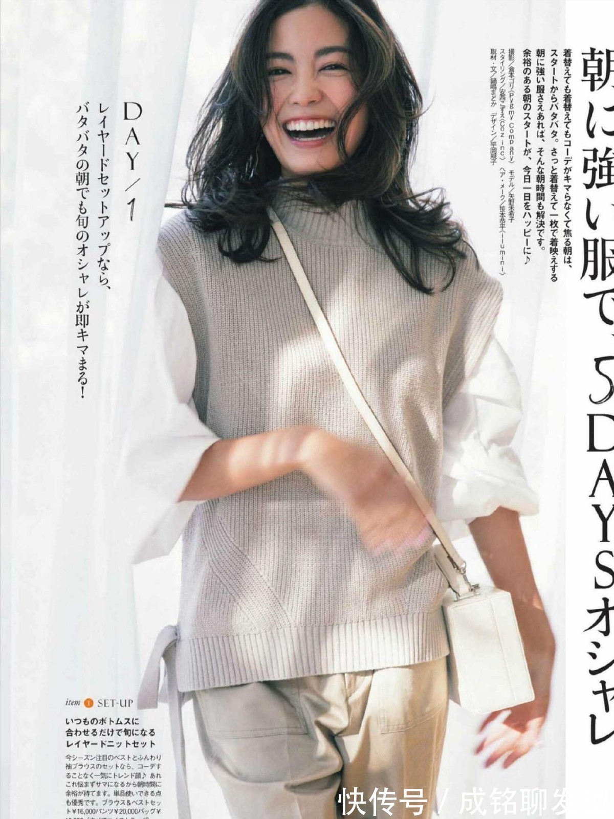 穿搭|年过四十别穿得太花哨,试试这几种基础款服装,简单时尚又有档次