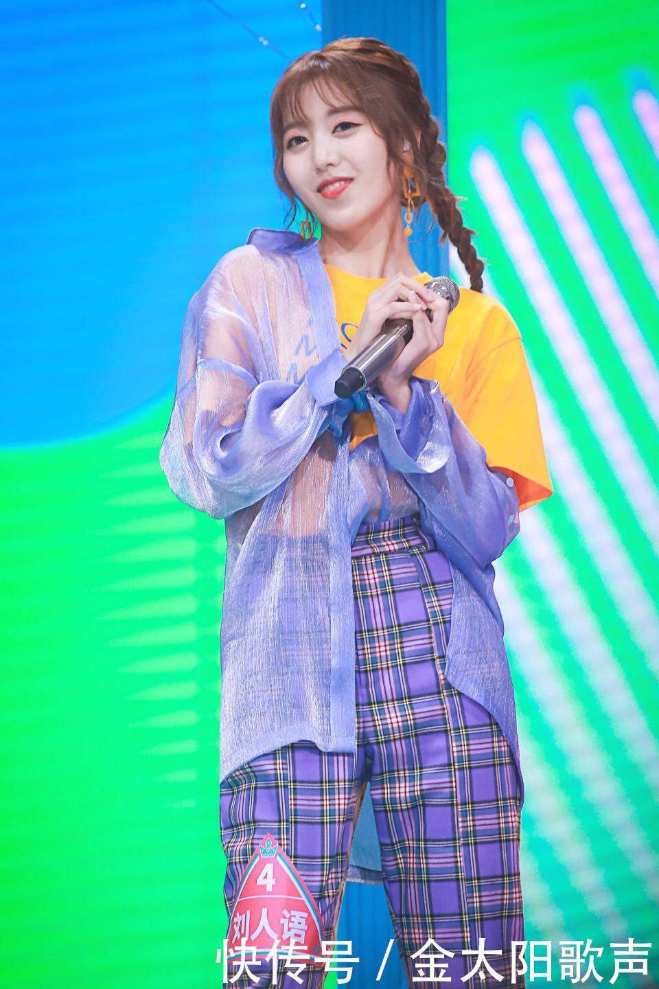 刘人语参加《创5》后援会辟谣曾被压票无法出道,搭龚俊不火